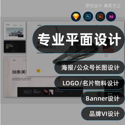 平面設計/畫冊設計印刷、logo設計、門
